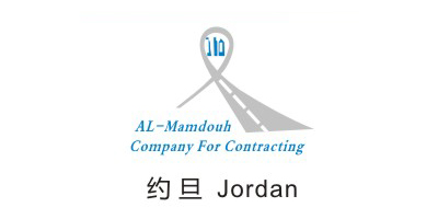 金球合作伙伴-約旦Jordan